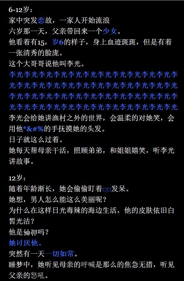 校对死神の开发日志#05-游戏宣传图 2