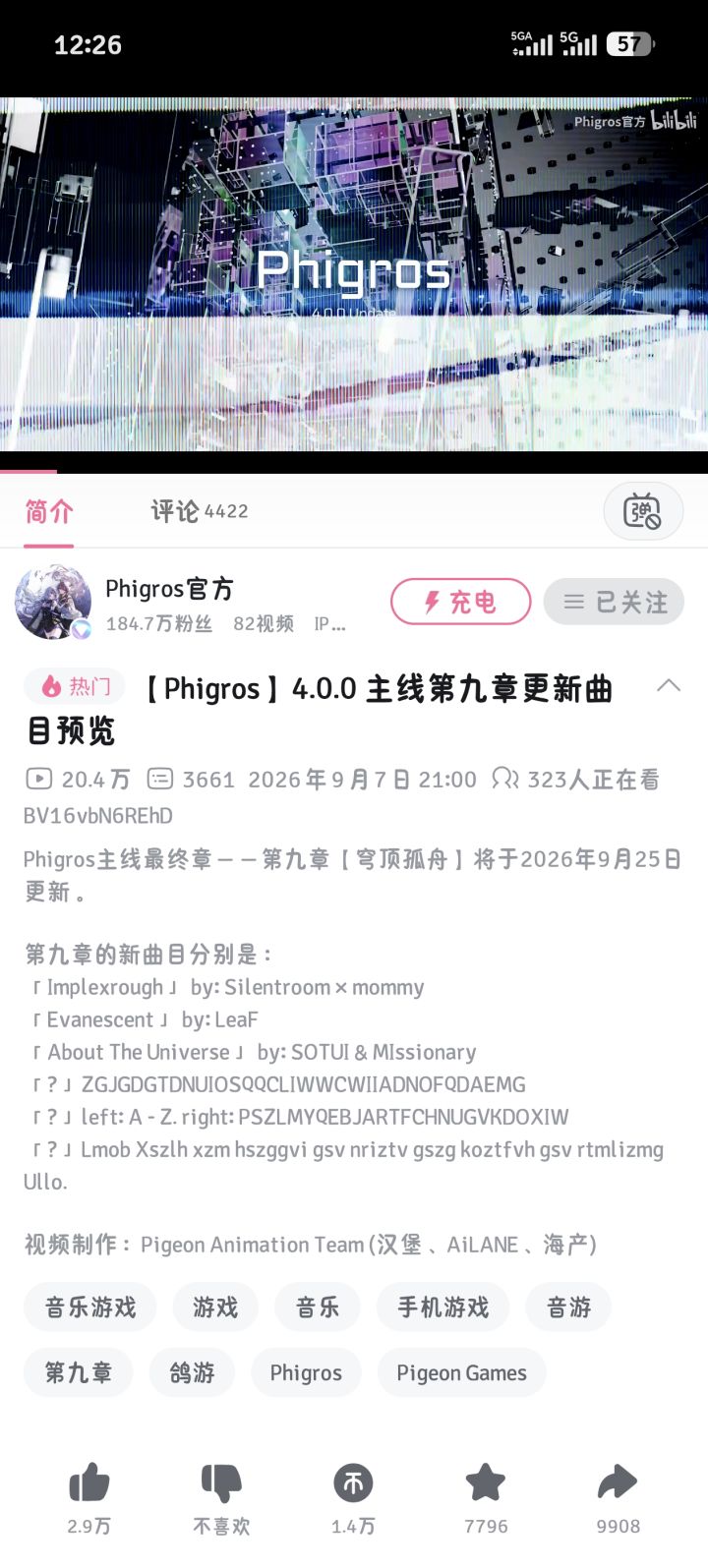四回啊,四回截图