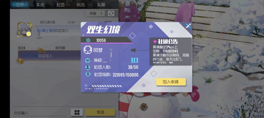 动态图片 3