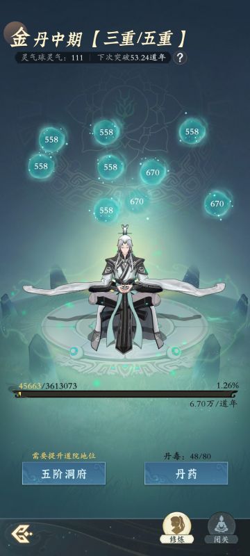 首充党第三天发表感言