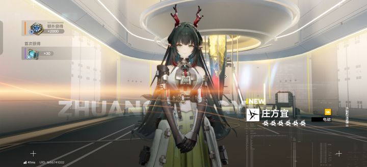 13抽直接拿下截图