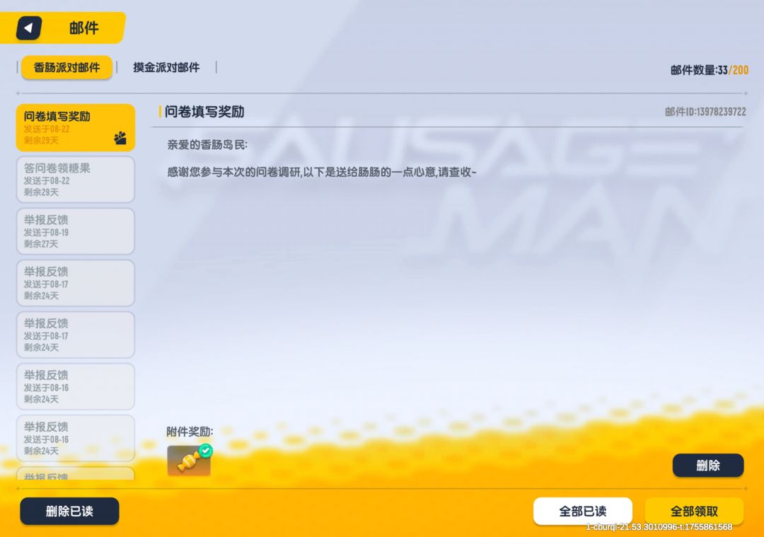 你搁这骗我呢 1