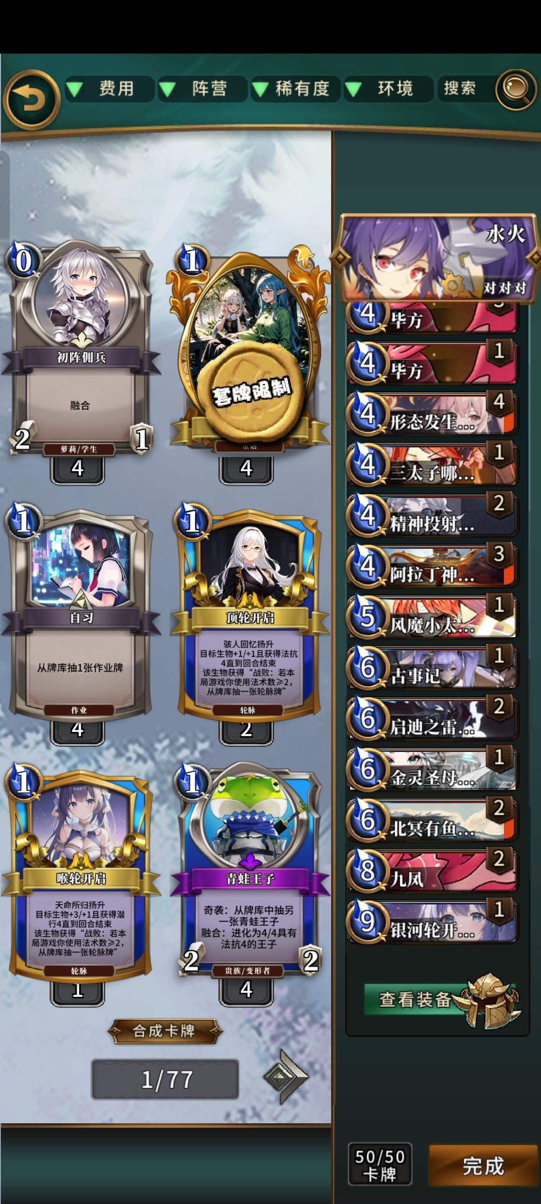 究极无敌便宜的娜娜,上分好用! 2