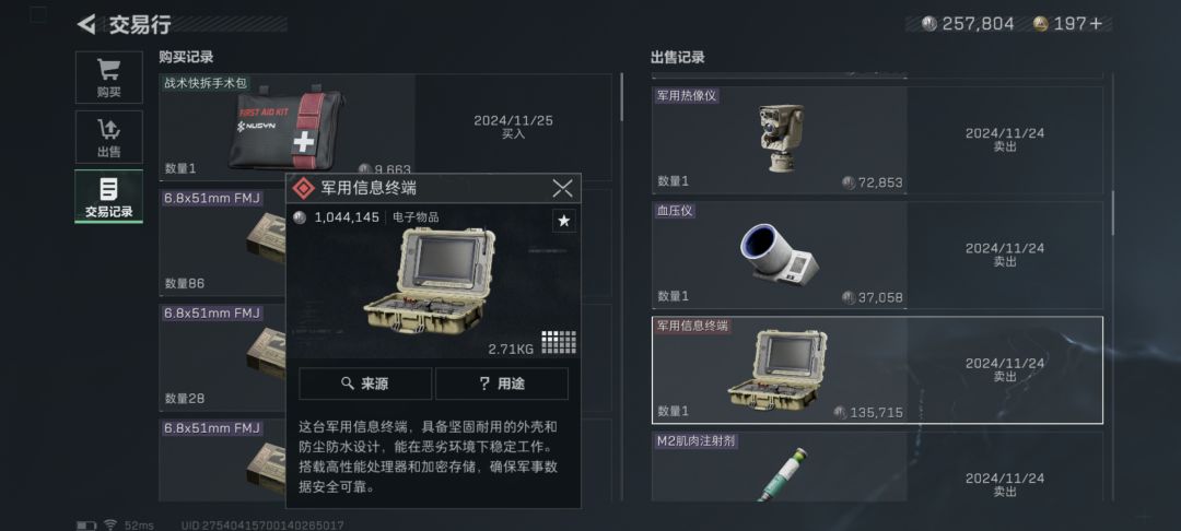 官方要不你赔我一个吧 1