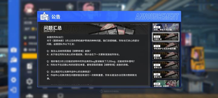 我算是发现了,你们各个都身怀绝技截图