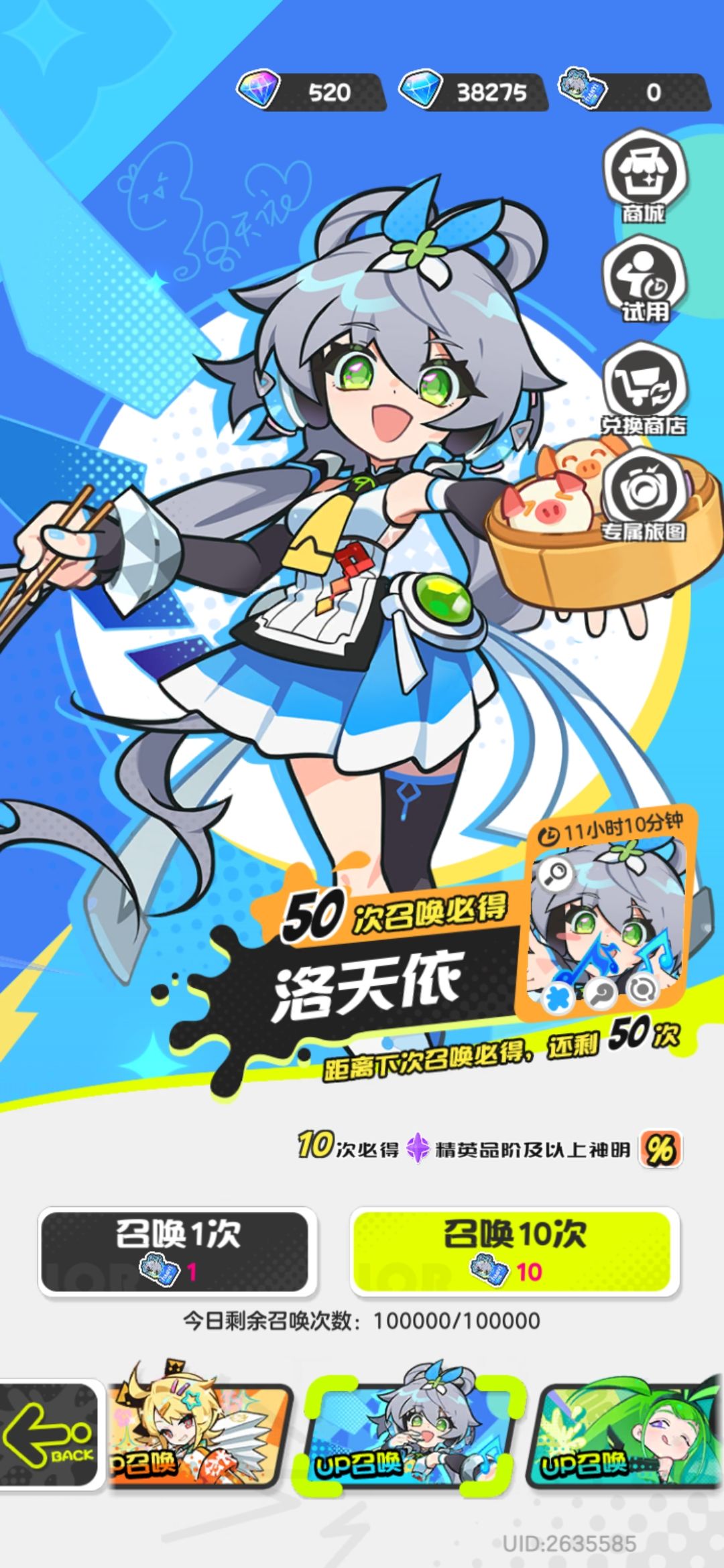 游戏记录贴 1