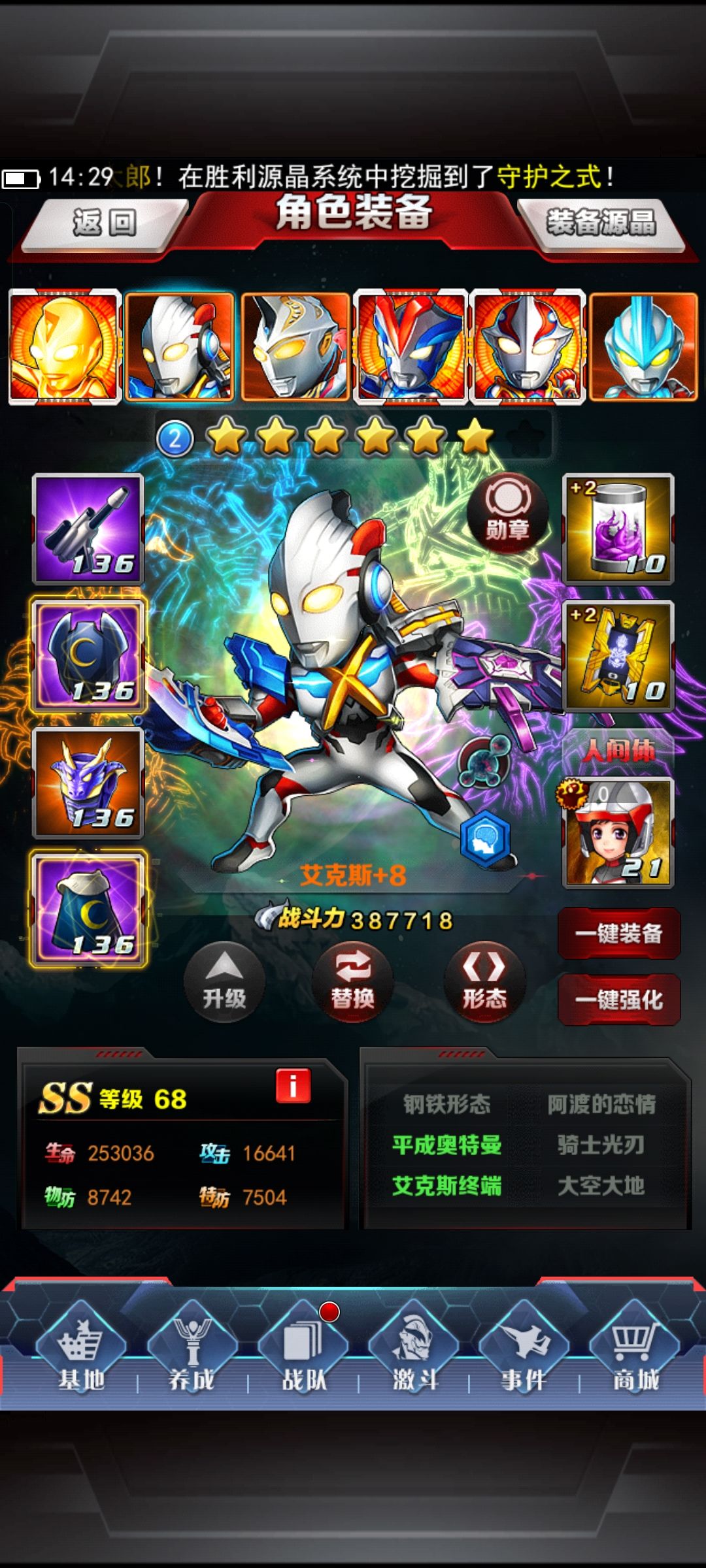 动态图片 4