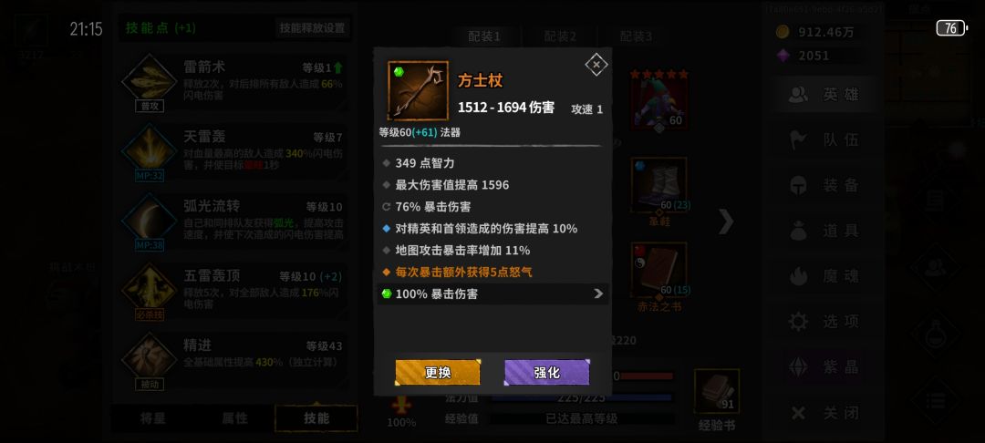 再发一下 3