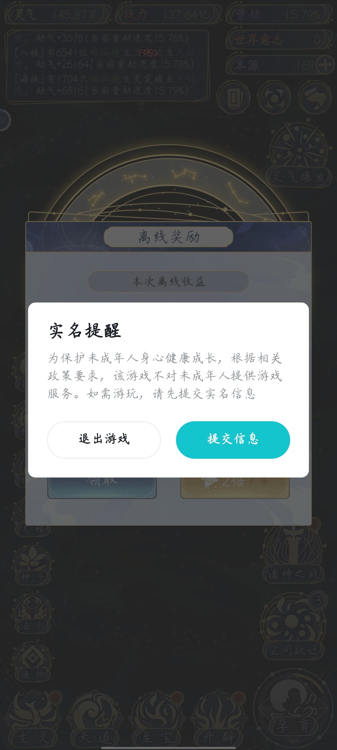 怎么回事 1