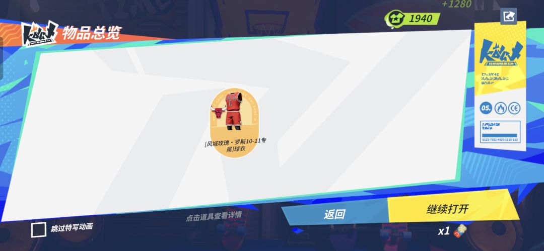 官方牛逼 1