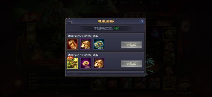 【#全服欧皇# 中奖了】截图