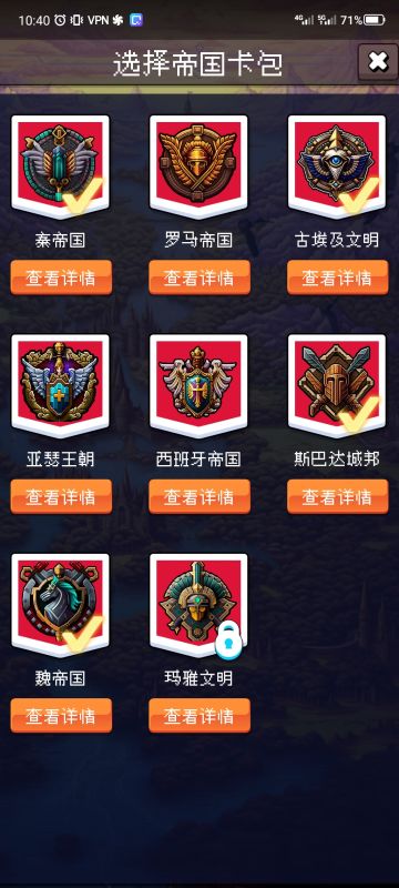 全是干货，还有全政策分享。