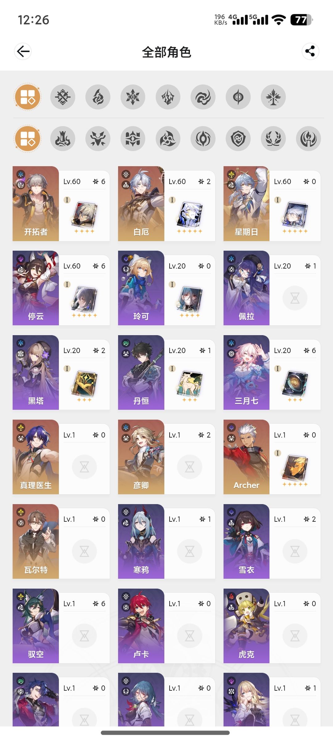 想问一下抽卡建议 1