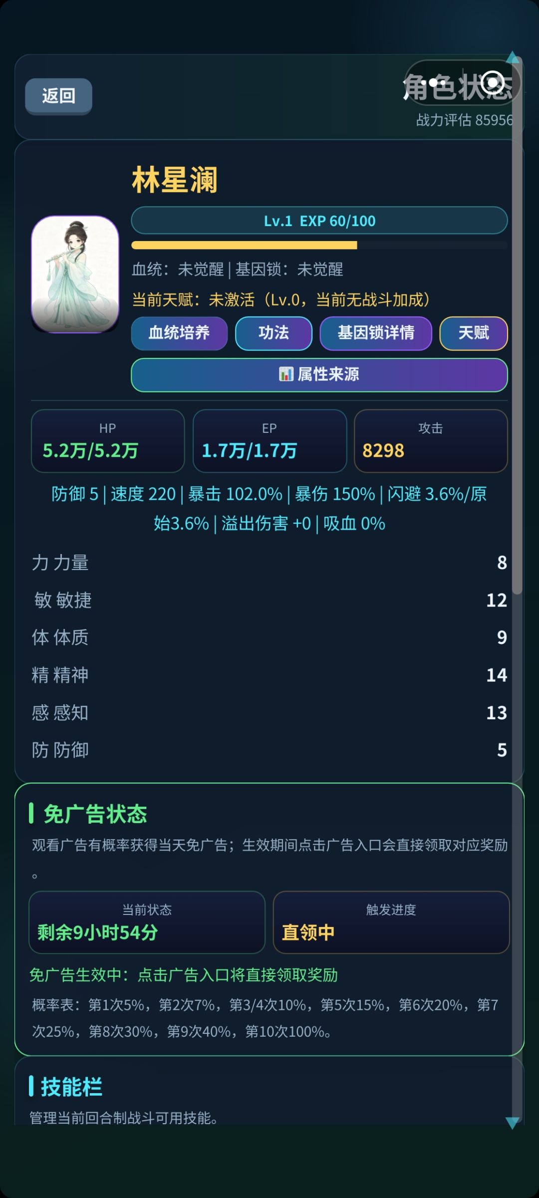 超级起步 1