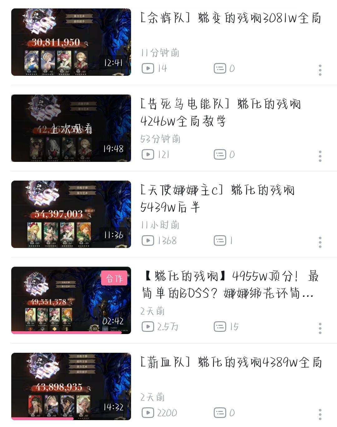 剩下的顶分也出了 1