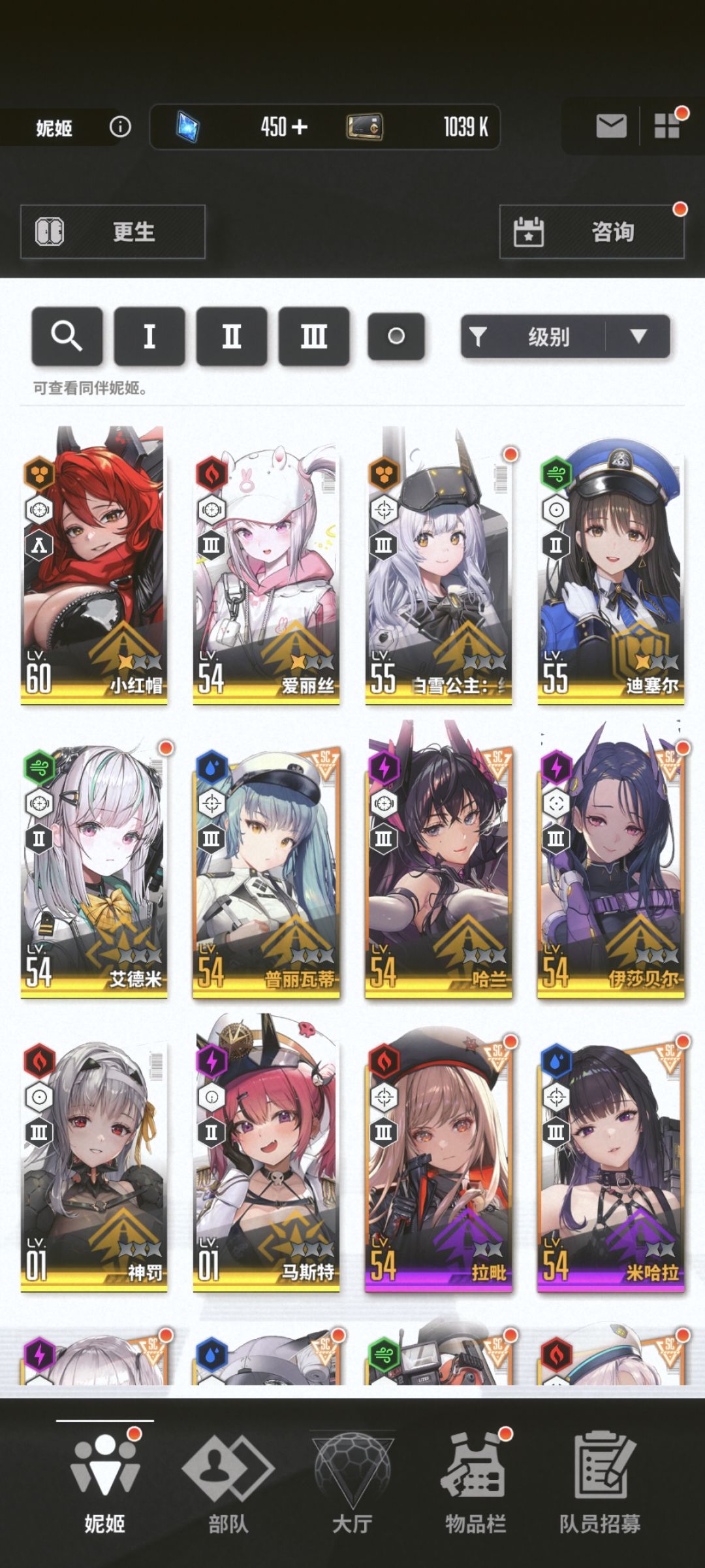 大佬看看这个号能开局么 1