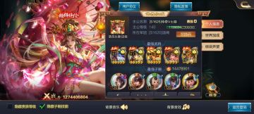 零氪VO天花板五天星阵容更新版本详解
