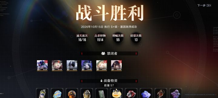 破绽也还行截图