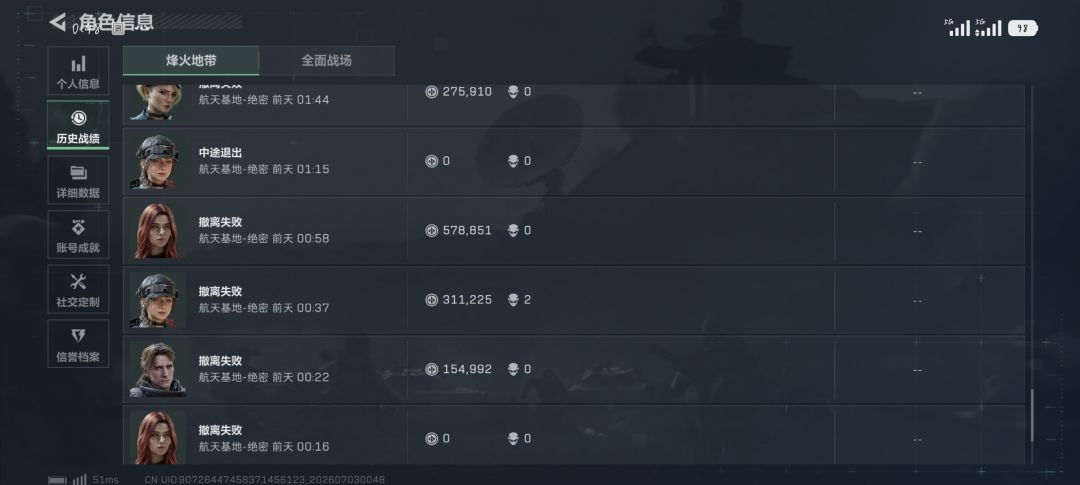 动态图片 4