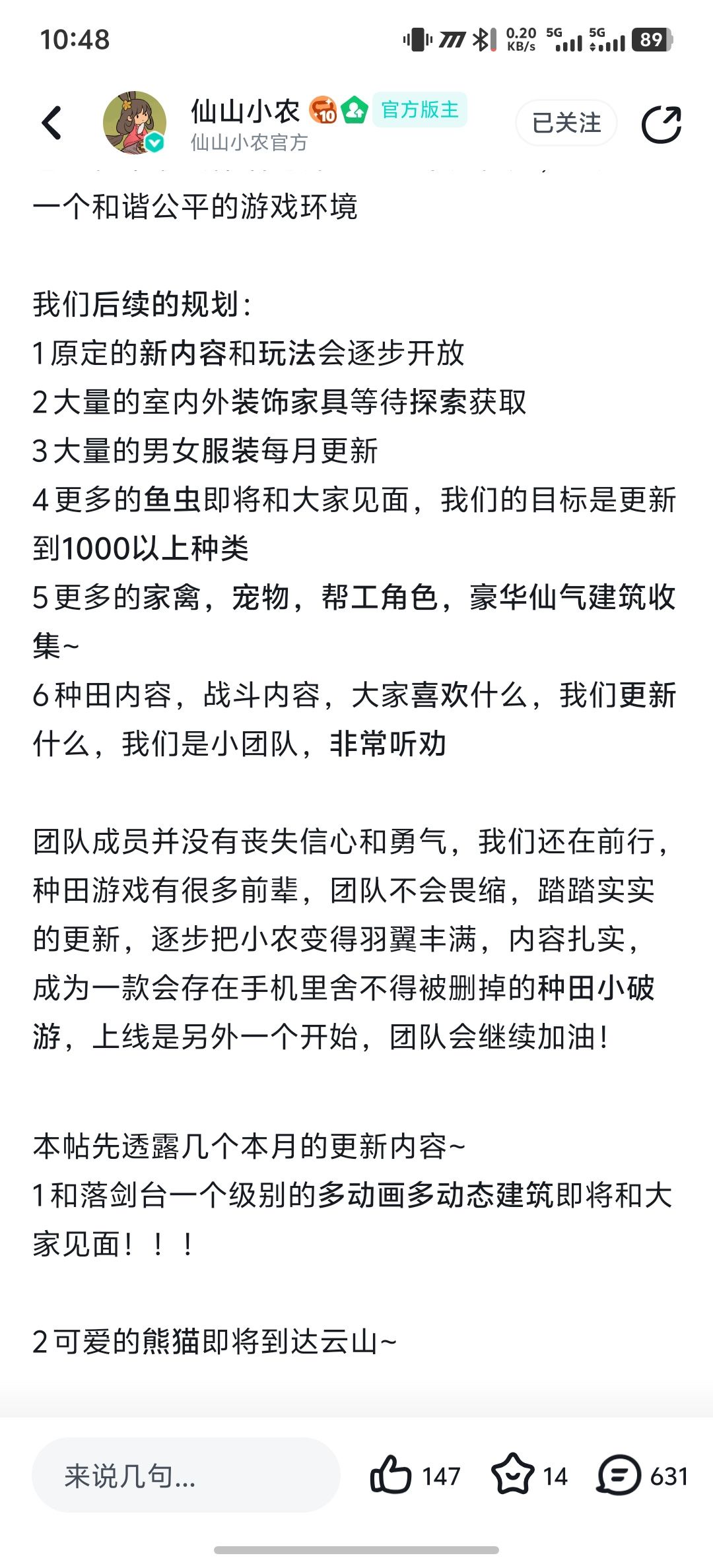这个游戏的初心呢???? 1
