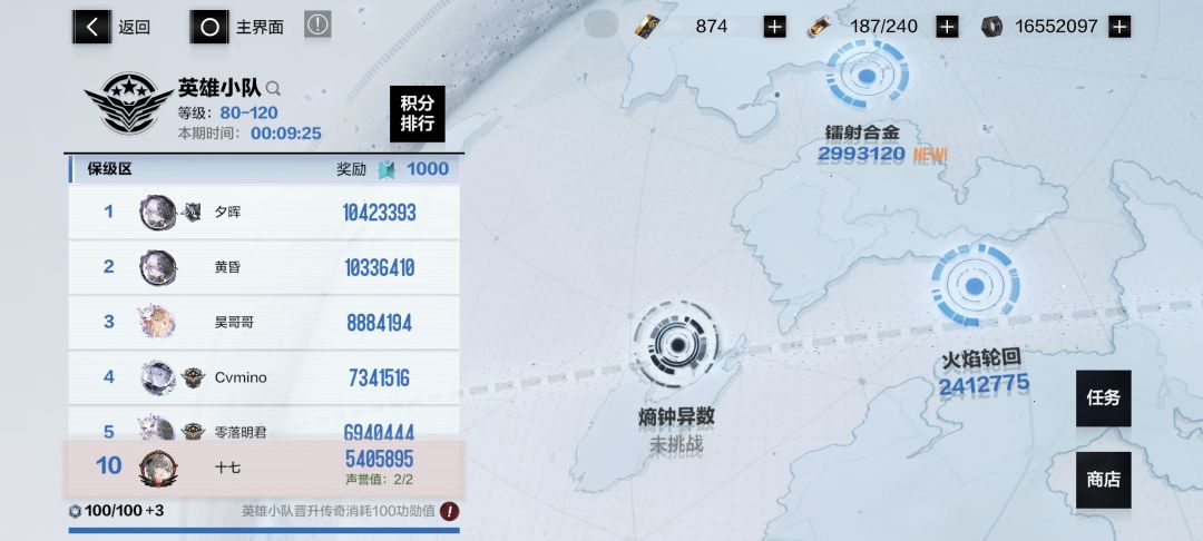 我不想打的时候,这堆人也不打 1
