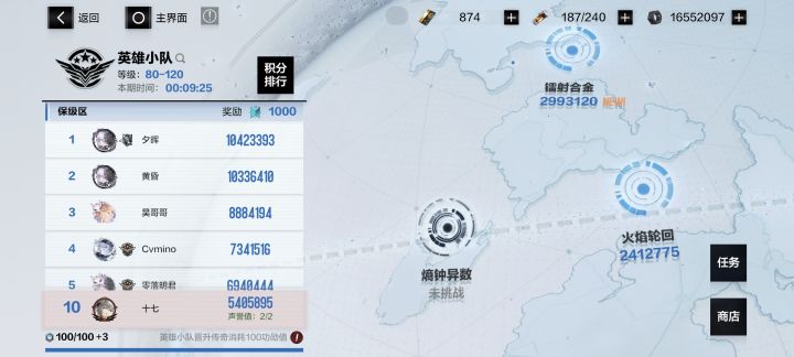 我不想打的时候,这堆人也不打截图