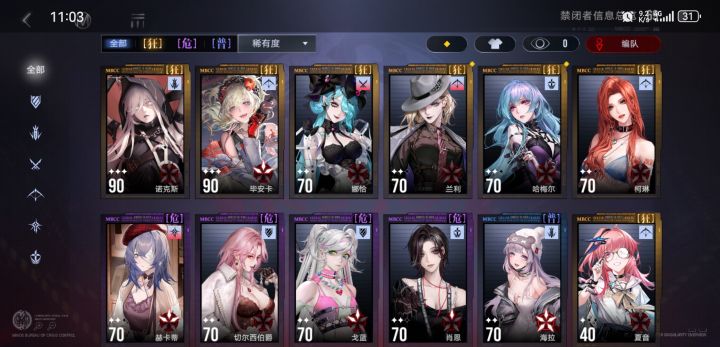 大佬们，帮忙看看截图