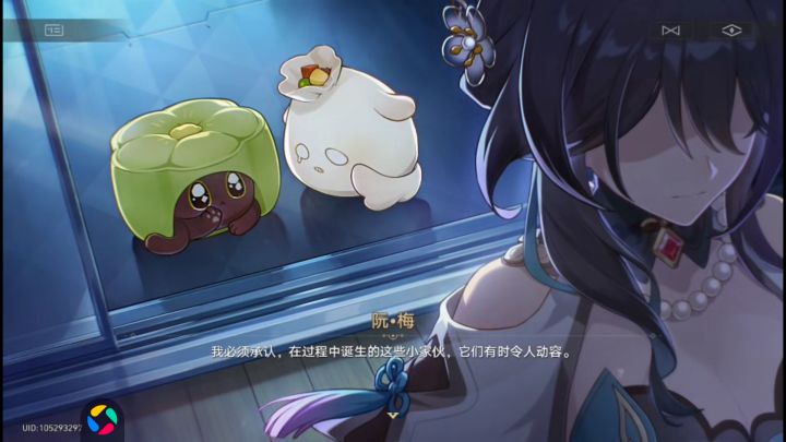 好可爱！截图