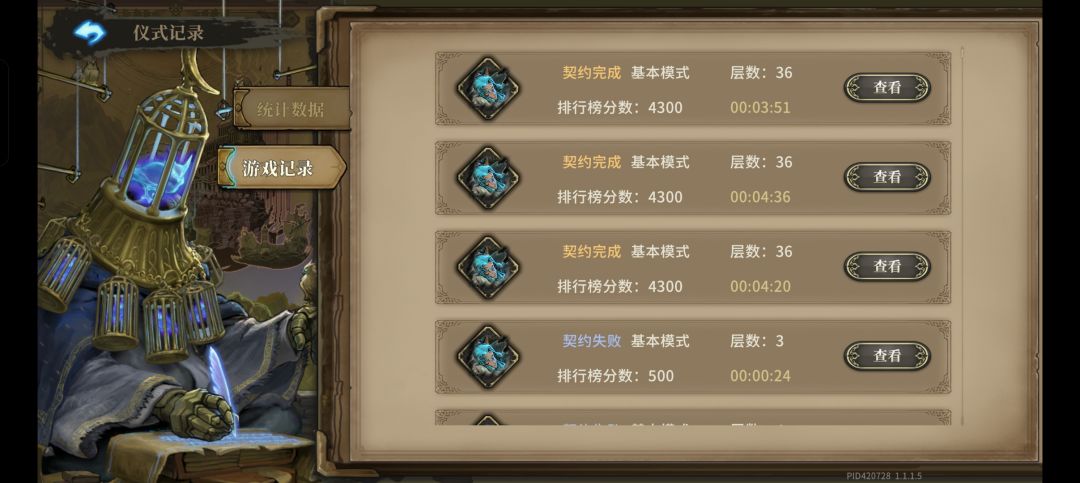 这下真是3分配狂舞僧了😋 3
