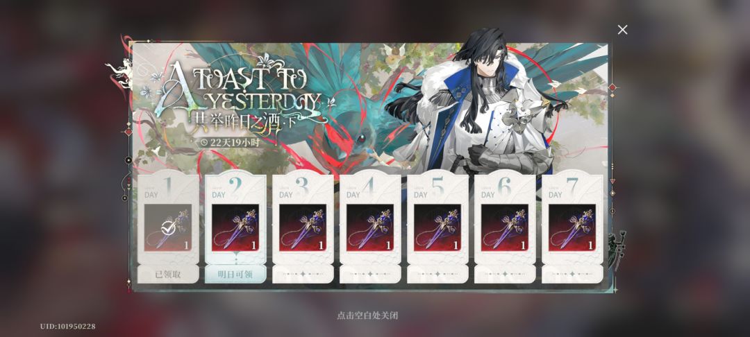 鱼米之乡 骑士版本 资源记录帖 1