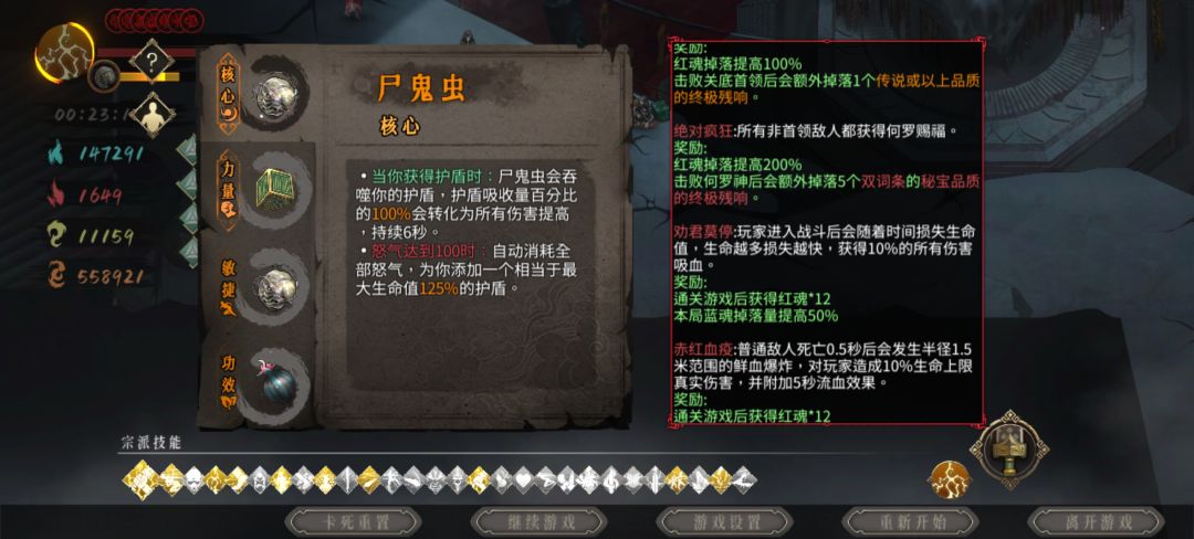 左脚踩右脚的来了 2