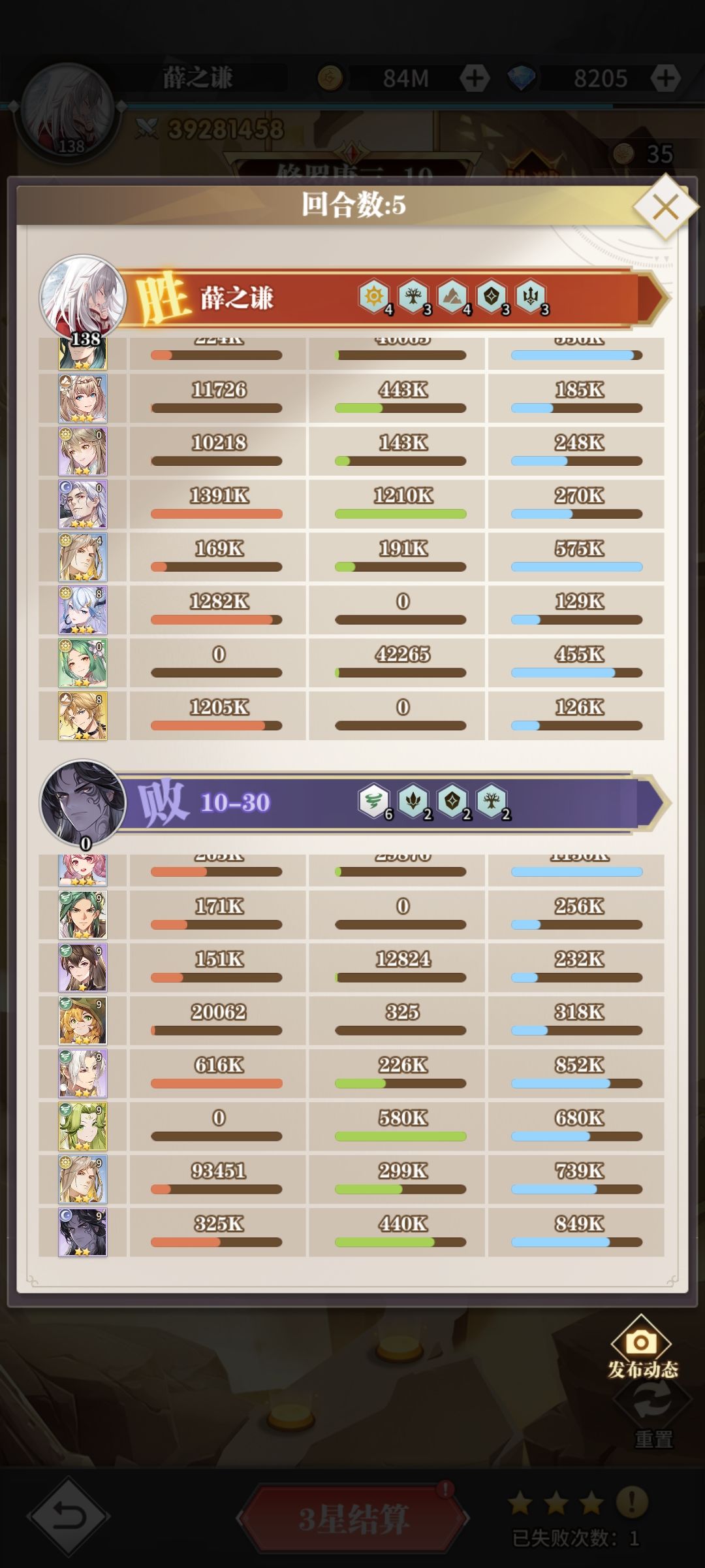 后天继续 1