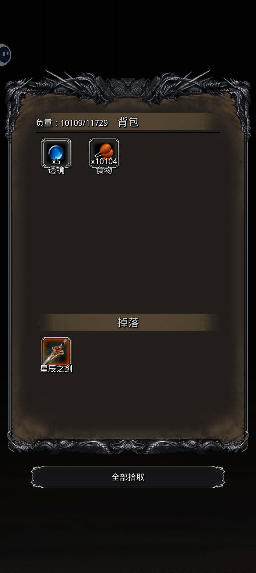 老苏截图