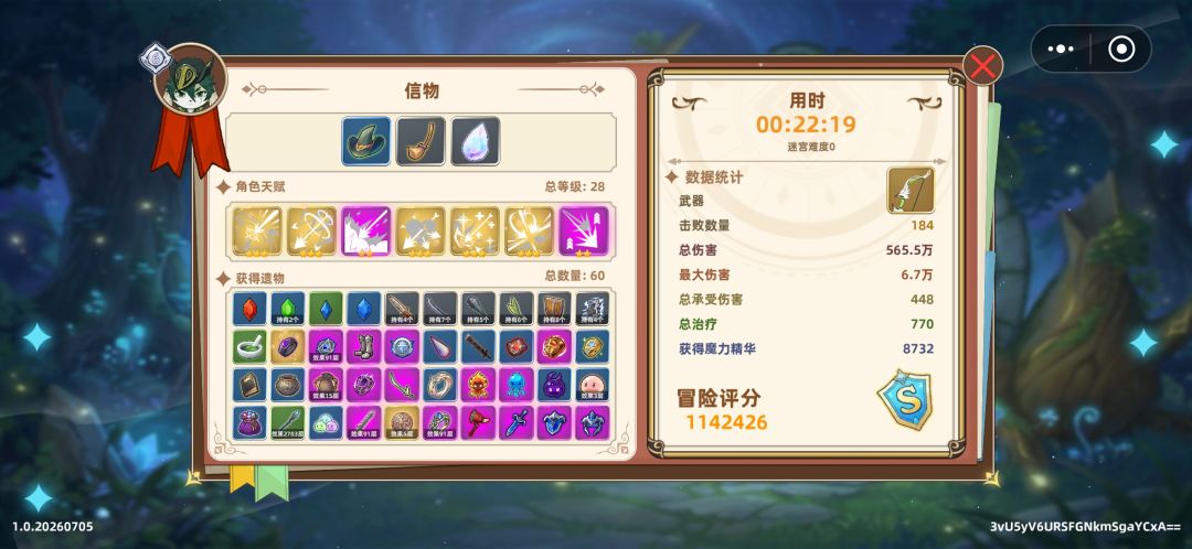 终于过了😂 1