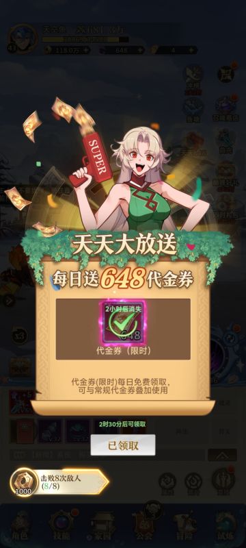 新手开局建议（纯剑）