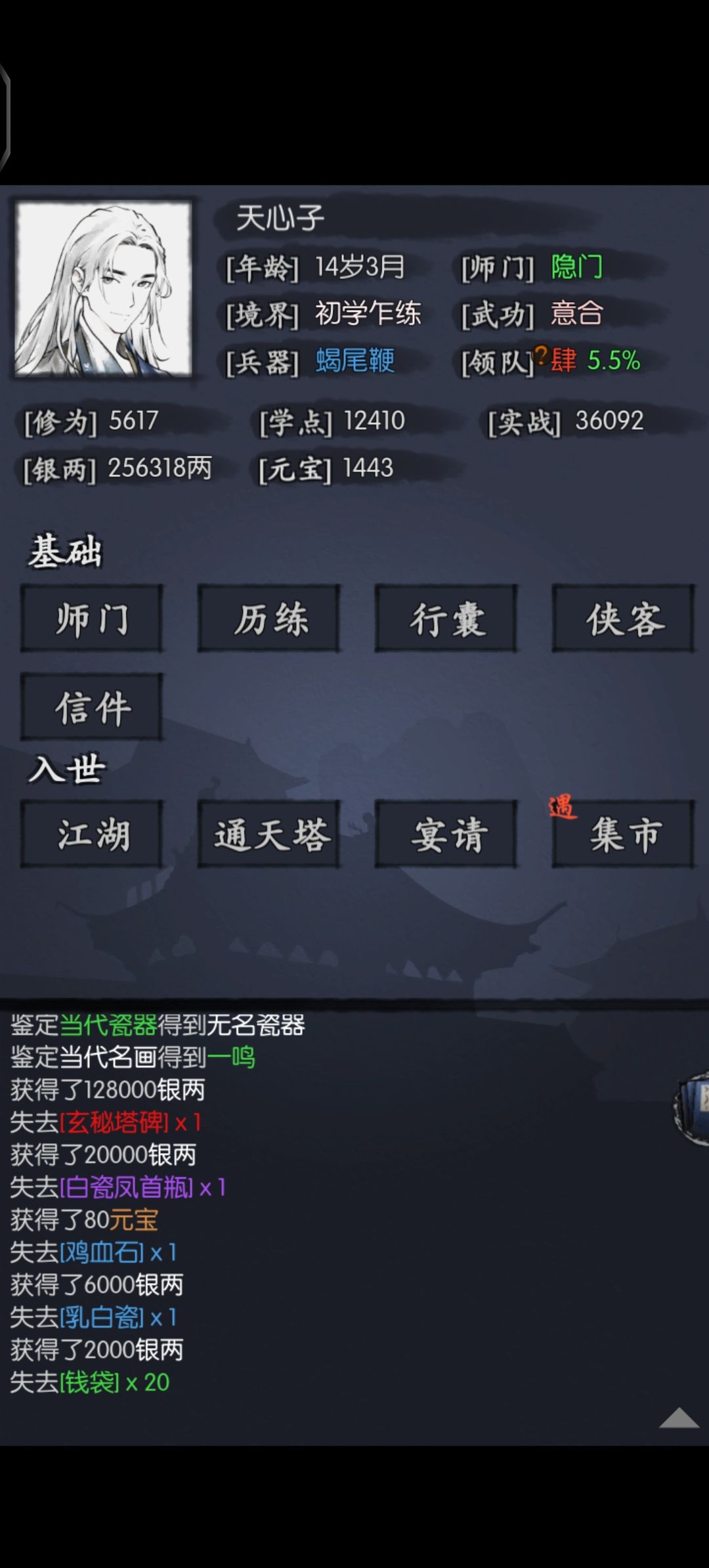新人,新区0氪这个开局可以不 2