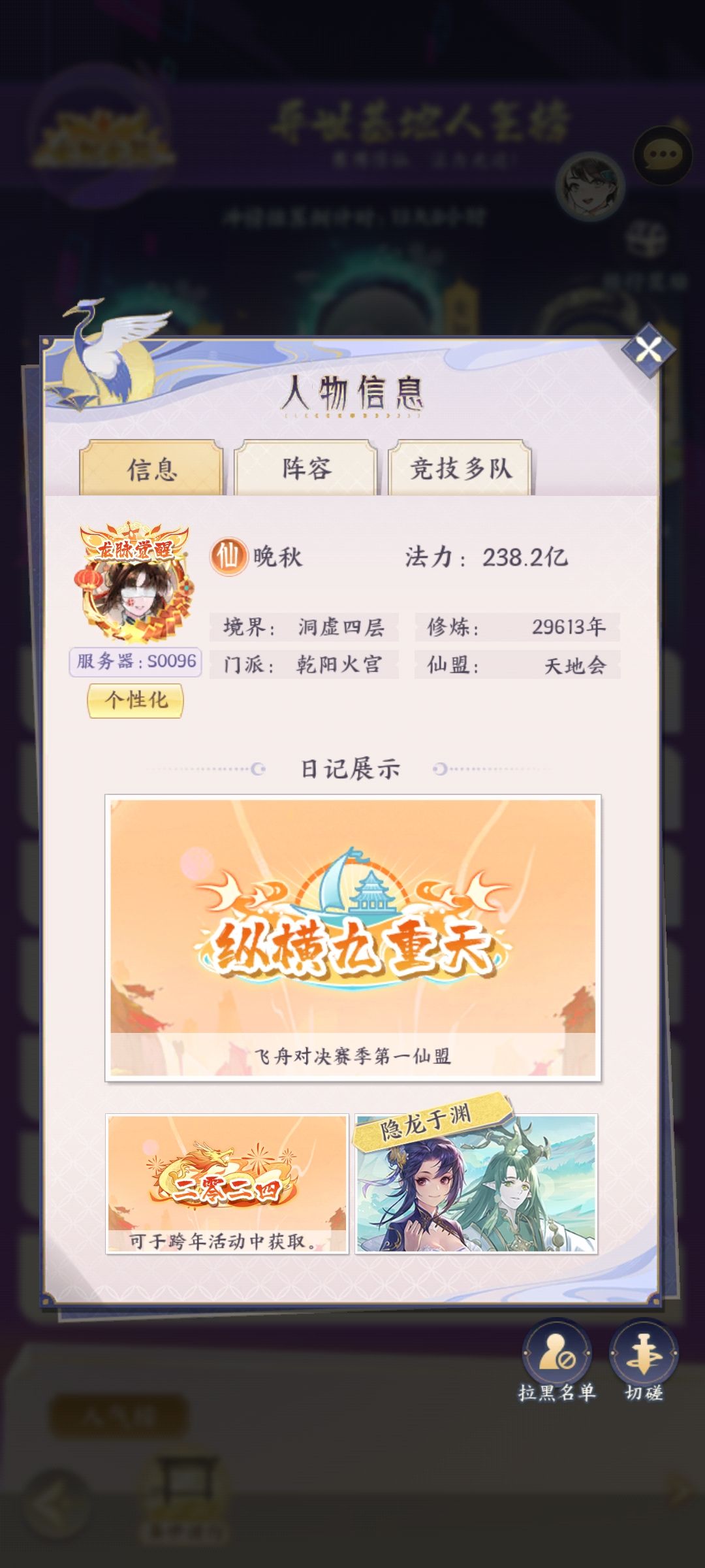 都关服的游戏了,还整这玩意呢 3