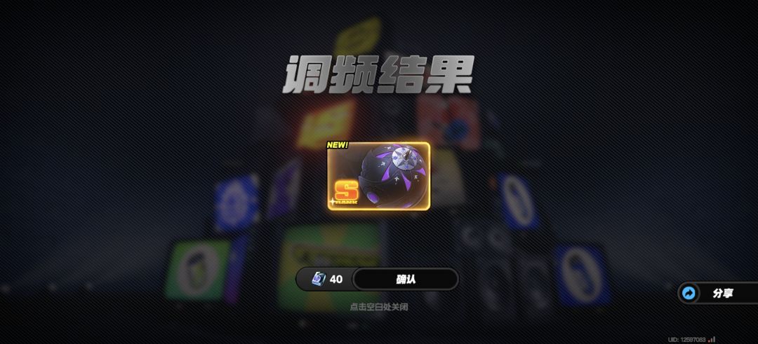 好高兴啊终于出了薇薇安了 2