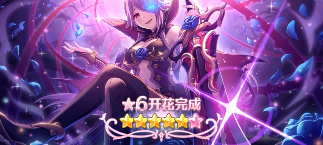 双开花 2