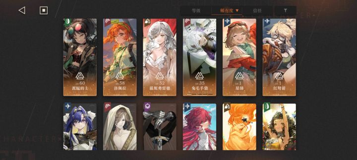 求各位大佬帮忙配几个队!!截图