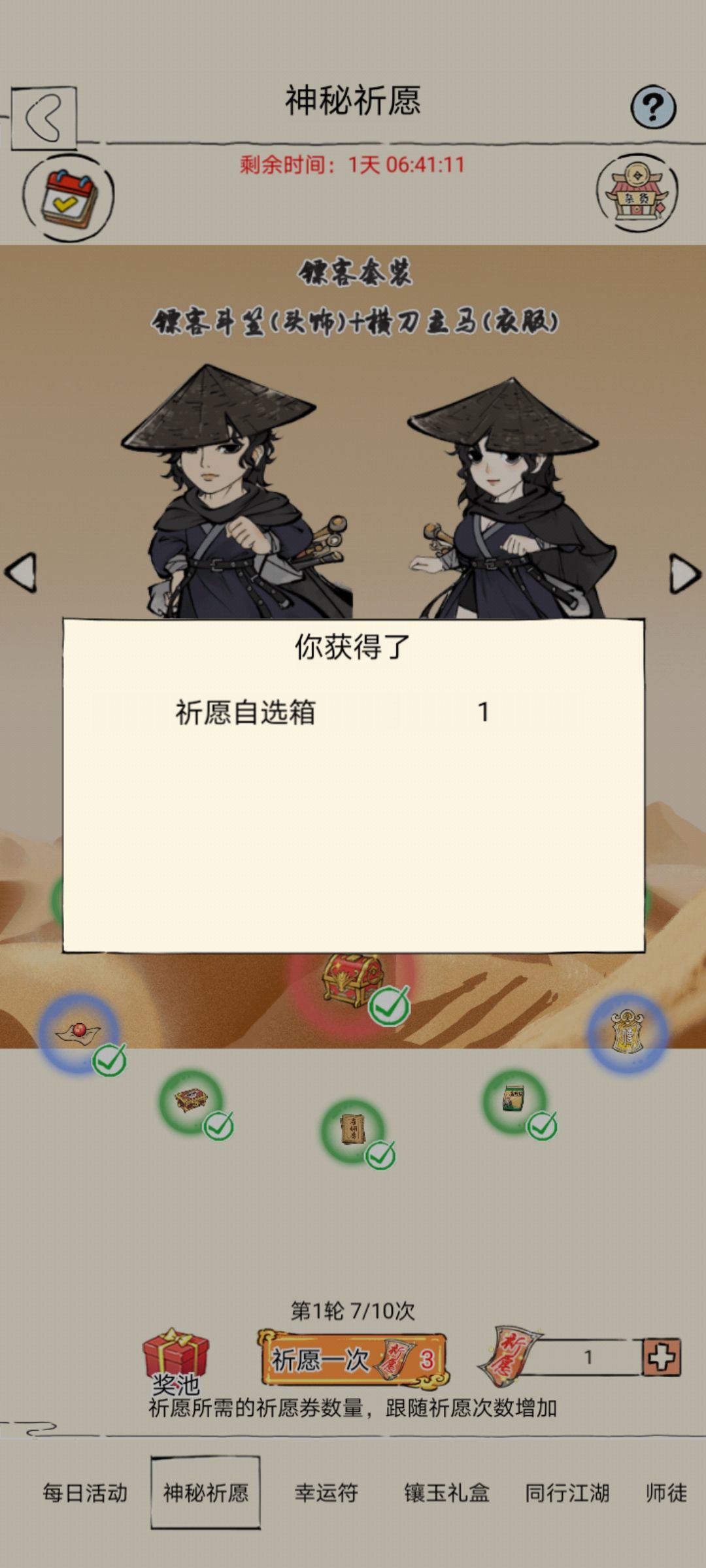 这是什么? 1