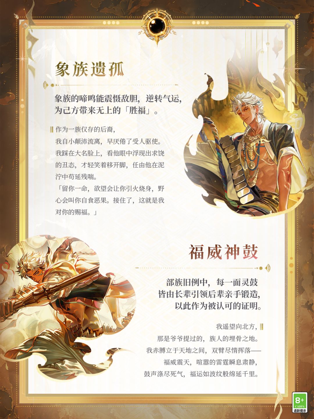 ☆毗沙门天传记碎片☆ 2