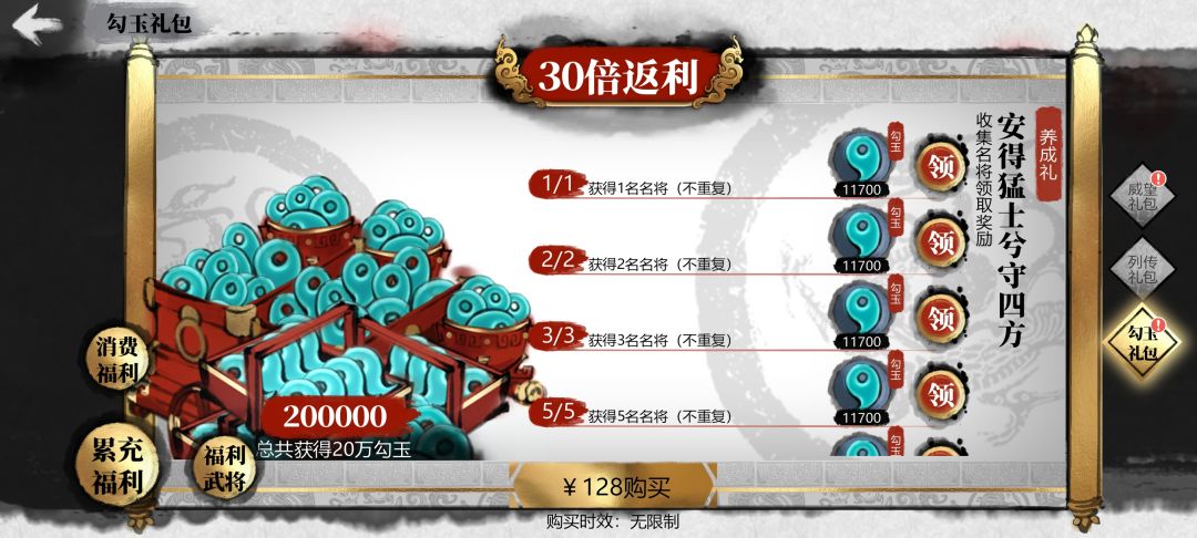 官方你来看看 2