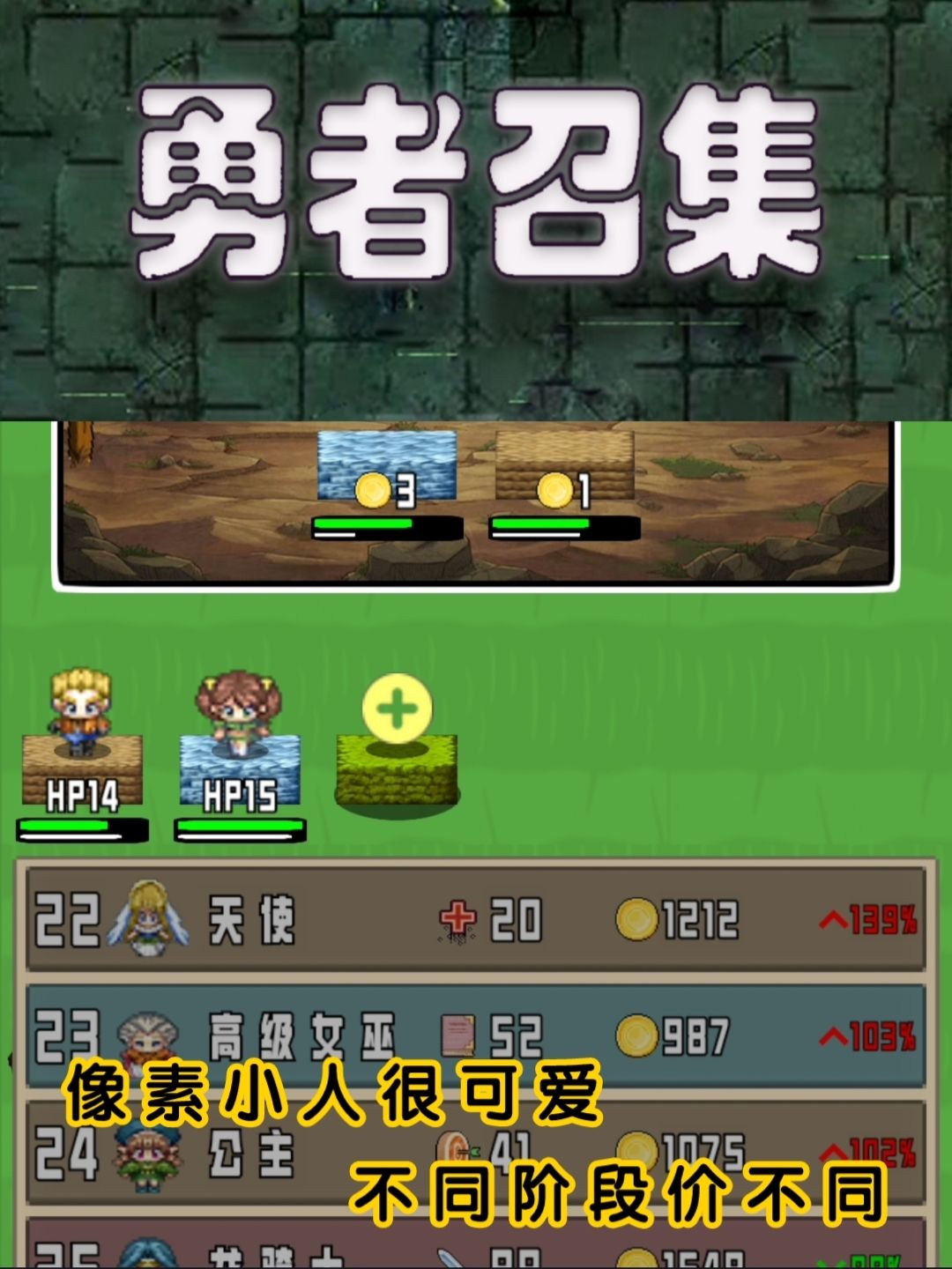 无脑挂机,但不玩咸鱼之王 3