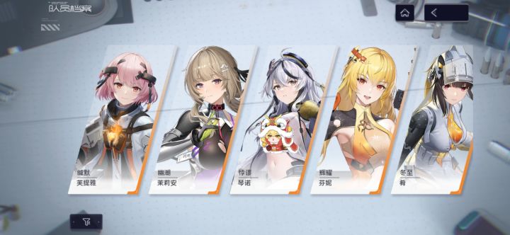 请问各位大佬两个自选选什么比较好?截图