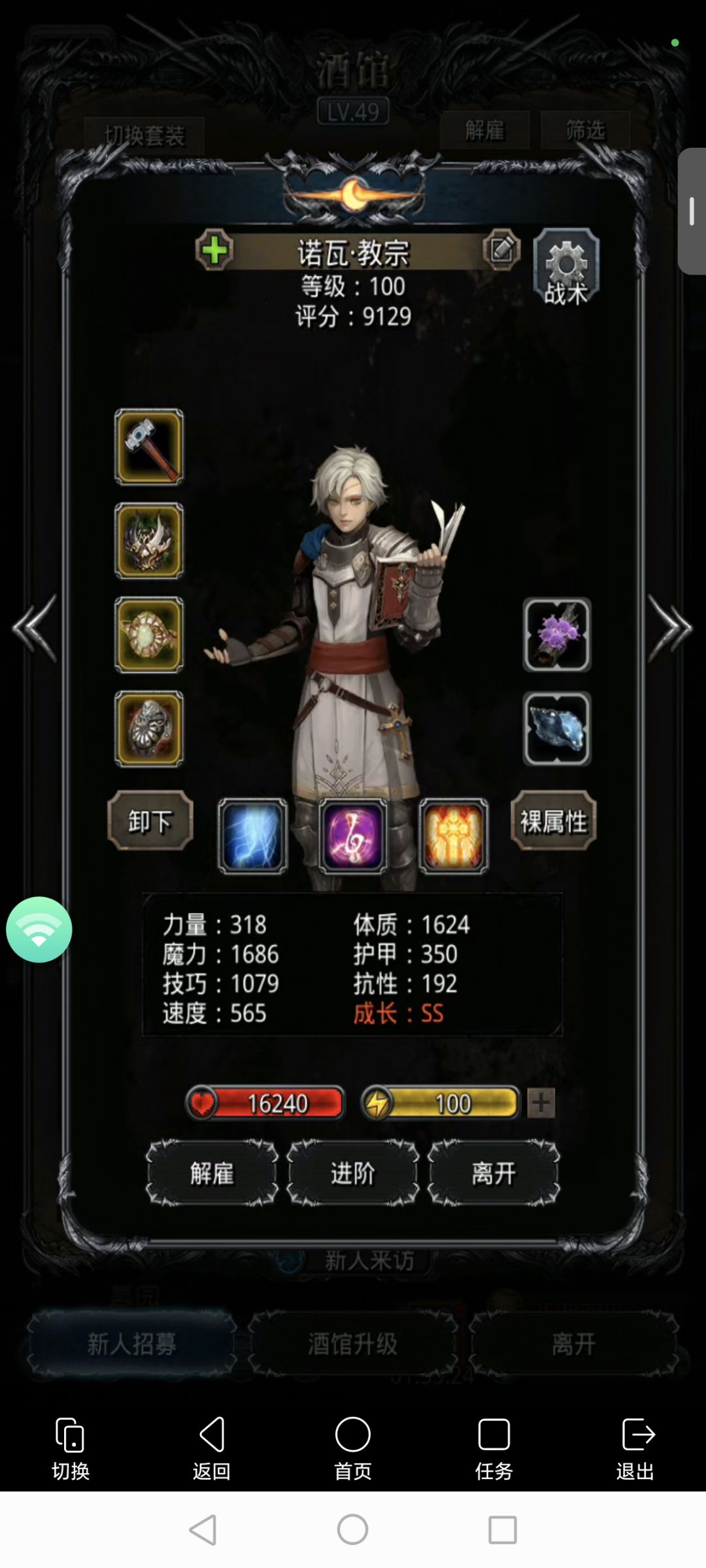 卡娜娜,全月百,战士圣迹75 3