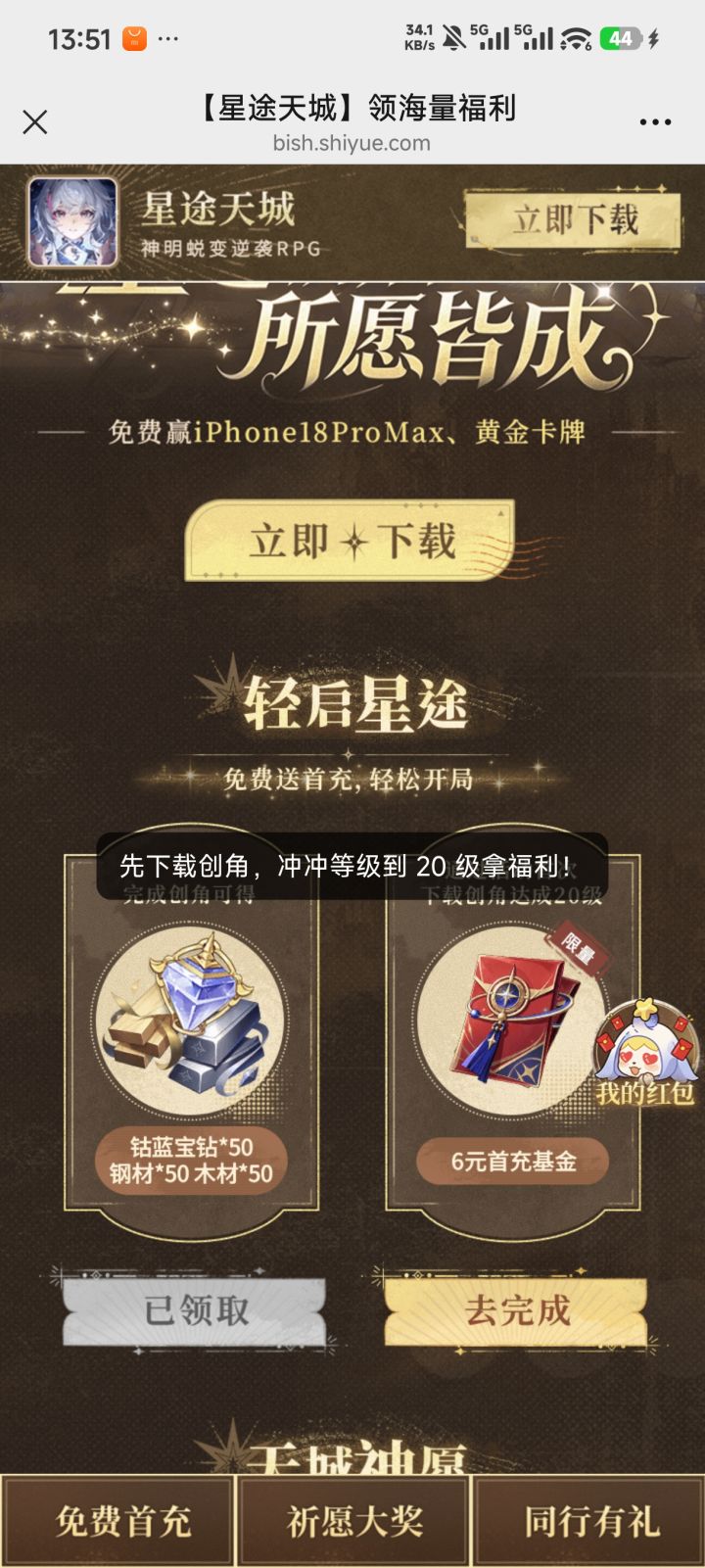 我只能说你们够恶心的截图