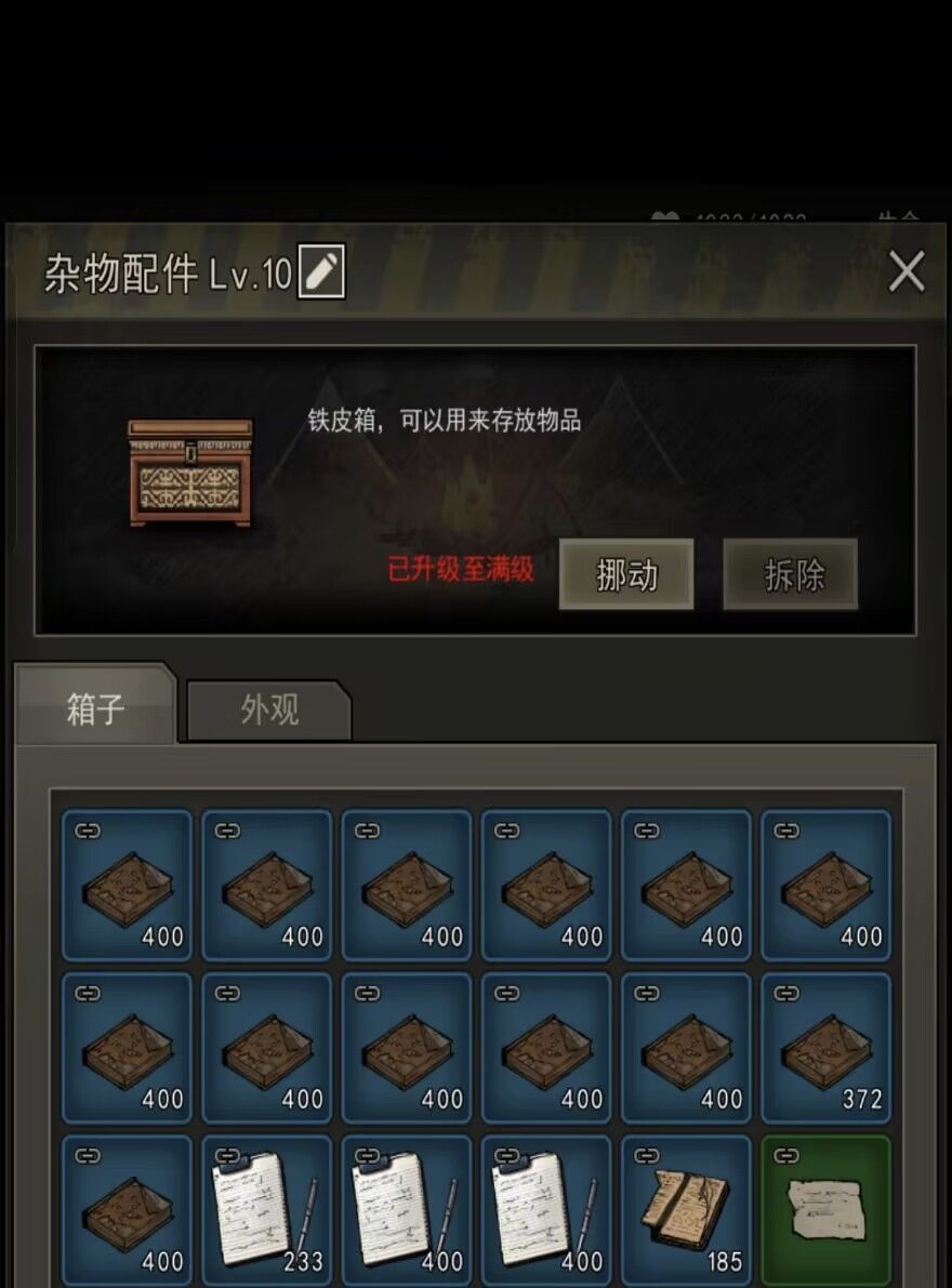 步枪神力助我! 2