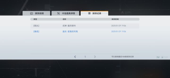 这爆率也太高了吧截图