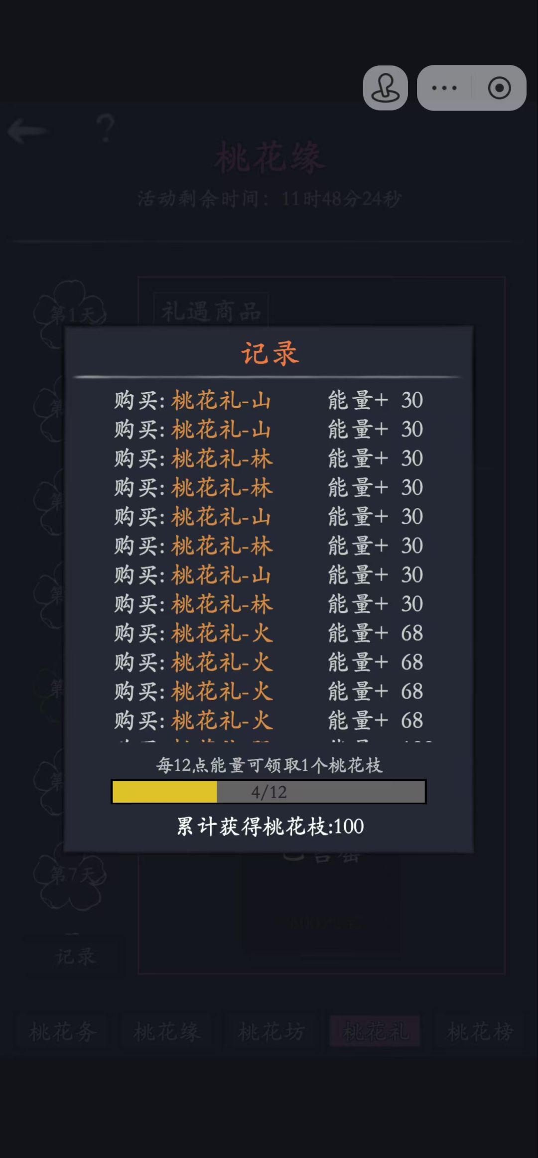 真消费才敢说真话贴～（第十期） 13